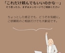 ホームページの簡単な修正を代行いたします 小さな修正もお気軽にご相談ください。迅速・丁寧に対応します！ イメージ5