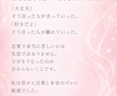 復縁｜彼が語らない本音と復縁の可能性を視ます まだ想いは残っている？別れの真相と今の気持ちを読み解きます イメージ4
