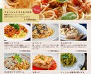 カフェや居酒屋に！集客効果の高いメニューを作ります 心理学に基づいた配置で客単価UP！看板商品の注文率を変えます イメージ1