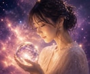 気になる人の本心と、恋に進展があるか占います 不安だらけの恋愛に、今必要な答えをお伝えします イメージ4