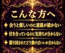 彼にとってあなたは特別？裏側九星気学で深く暴きます 片思い・交際中・不倫｜秘密厳守・20名限定モニター500円！ イメージ5