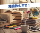 中学生までの勉強教えます 国語の偏差値が75あります・英検準二級を所持しています イメージ1