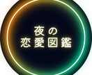 曖昧な関係・温度差・依存で悩んでいる女性を支えます 曖昧な関係・温度差・将来不安でしんどい恋に寄り添います イメージ1