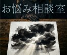 気軽にお話し伺います 文字で、ゆっくりお話されたい方へ♪ イメージ1
