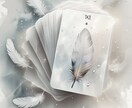 ダウジングでYES／NO 今の答えシンプルにみます 質問３つまで◎迷いにはっきりと「今の答え」をお伝えします♦️ イメージ2