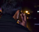 1分だけでも、1分からでも。お電話でお話聞きます 誰かに話したい。誰かと話したい。匿名、お試し、歓迎します！ イメージ8