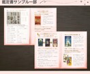 心理資格あり｜複雑恋愛のお悩みにタロットで占います 不倫・三角関係・立場差・ガチ恋などの不安に寄り添い、心を軽く イメージ5