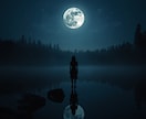 誰にも言えない複雑な恋愛を鑑定しますます どんな状況でも、あなたの味方として寄り添います イメージ1