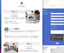 Framerで習いごとスクールサイト制作します 教室の雰囲気に合わせて仕上げていきます イメージ3