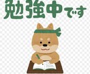 高校受験の相談に乗ります 高校受験の不安を無くし、ぶっちぎりましょう！ イメージ1