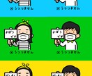 SNSのアイコン描きます イメージは湧くけどイラストを描くのが苦手な方 イメージ5