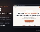 売れる文章からLP・ランディングページ制作します 売れる文章×漫画で"読ませる"LPを丸ごと制作 イメージ5