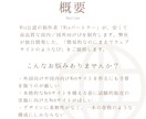 まるでウェブサイトのようなLP制作します 海外向けのネイティブ翻訳LPのご依頼もできます イメージ2