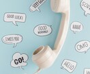 女性限定 1分からでも大丈夫！何でも聴きます ホッと一息リラックスしましょう イメージ1