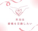 ヨガ数秘学で夫婦関係180度好転できます パートナーシップが改善！夫婦関係が解決するヨガ数秘学❤ イメージ3