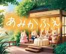 ぽかぽか雑談ルーム✨ あみカフェそっとひらいてます 誰かと少し話したい日に、ふらっと寄れるあなただけの居場所へ✨ イメージ2