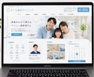集客できるホームページを制作します 塗料メーカー営業経験者が作る売れる導線設計 イメージ6