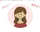 シンプルな主線なしのアイコン描きます 主線なしでほんわか、かわいい雰囲気のアイコンです！ イメージ1