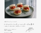 PDF不要／乾杯♪ワインに合うレシピをお届けします 乾杯♪簡単レシピ×ワインでちょっぴり贅沢なひとときを…♡ イメージ1