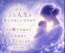 新しい生命に素敵なお名前授けます ✤ご両親様のご希望に沿った形でお名前をご提案させて頂きます✤ イメージ10