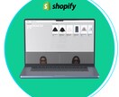 Shopifyでこだわりを叶えるサイトを制作します 洗練された世界観と、購入までの心地よい導線を設計します イメージ2