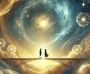 先着10名様★四柱推命で人間関係を鑑定いたします 職場・友人・家族との人間関係を四柱推命にて鑑定いたします！ イメージ2