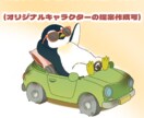 ゆるかわペンギン＆オリキャラ描きます まったりペンギン＆オリキャラでほっこり演出 イメージ1