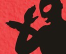 結婚式のオープニングをウルトラマンOP風に作ります オープニング映像からゲストに喜んでもらいましょう！ イメージ2