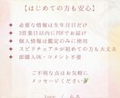 疲弊しているあなたへ。数秘術×カラー鑑定します 数秘術×カラー鑑定｜生年月日だけでOK✨パーソナルレポート イメージ3