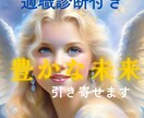 適職診断☆貴方だけの特性／ビジネスでの強み教えます 自分らしく稼いで豊かな人生を手に入れる☆新ビジネス案紹介も♪ イメージ1