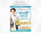 想いを伝える！高品質なWEB画像を制作します 事業主様のデザイン業務をお手伝いします！ヘッダ、バナー作成等 イメージ8