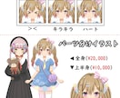 Vtuber向けのLive2Dモデルを制作致します 【OPEN価格】お気軽にご依頼ください！ イメージ4