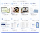 1ヶ月まるごと対応✨｜オンライン秘書サポートします 初回限定価格✨オンライン秘書を気軽に体験してみませんか？ イメージ11