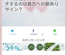 初心者でも安心！アフィリエイトサイト作成します 満足させるは当たり前！サイト作成迷ったら私にお任せください！ イメージ2