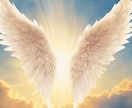 あなたの背中に天使の羽を授けます 願いを叶える幸運の天使の守護｜エンジェルヒーリング イメージ8
