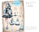商用利用無料！理想を超える一枚絵を描きます 配信、グッズ、立ち絵など、高品質で目立つイラストが欲しい方へ イメージ4
