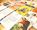 この恋進展するか占います なかなか動かないお相手は何を考えてるの？私から動いてもいい？ イメージ2