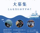釣り初心者必見！道具選びからコツまで相談します 釣りデビューに必要な準備をまるごとアドバイスします。 イメージ1