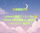 星座占い☆個人鑑定します Lemon8厳選クリエイターが丁寧に個人鑑定 イメージ3