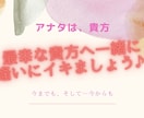 100人限定☆貴方のお話を全力でお聴きします 何でも何時でも臨機応変に対応できますので、安心してご予約を◎ イメージ1