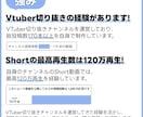Vtuber様向け！Short動画作成します VTuber切り抜きに特化｜short動画作成をお手軽に イメージ2