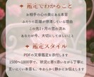 片思い・曖昧な関係の本音をタロットで読み解きます 恋の迷いや本音を静かに整えるタロット鑑定 イメージ3