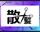 Canvaで表現の幅を広げる方法を丁寧に教えます ココナラやSNS画像制作にも活かせる使い方！ イメージ7