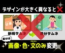 差分を500円で！Youtubeサムネイル作ります 別パターンのサムネイルもほしい方へ イメージ6