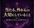 即日鑑定｜不倫の彼の本音を視ます 誰にも言えない恋の答えを、ここで。 イメージ9