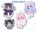 キラキラかわいいデフォルメイラスト作成します Vtuberにオススメ！デフォルメイラストを作成します！ イメージ4