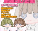 ぬいぐるみ風量産SDイラスト描きます ボタンの目をしたぬいぐるみのSDイラストです！ イメージ1