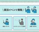 LINEリッチメニュー制作します モニター価格でLINEリッチメニュー制作させていただきます イメージ5