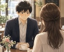 男性向け⭐︎女性との会話練習のお手伝いします 緊張してうまく話せない方も安心。気軽に会話の練習ができます。 イメージ7