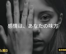心に寄り添う「癒しのKOTOBA」54枚セットます 言葉の力で心を整える。 「癒しの言葉メッセージ画像」セット イメージ4